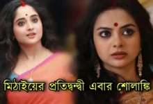 Solanki Roy's new film is coming soon