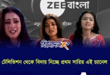 popular-serials-are-going-to-end
