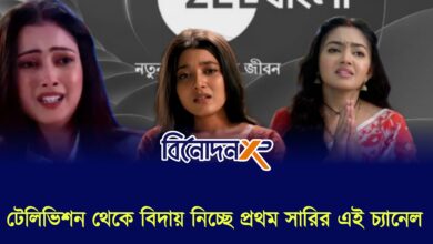 popular-serials-are-going-to-end
