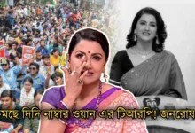 rachna banerjee in didi no1