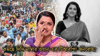 rachna banerjee in didi no1