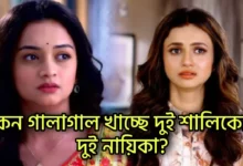 Arkaprava Roy, Sayan Bose, Titiksha Das, Nandini Dutta, Bengali serial serial Bengali television Star jalsha, Dui Shalik অর্কপ্রভ রায়, তিতিক্ষা দাস, নন্দিনী দত্ত, সায়ন বসু বাংলা সিরিয়াল সিরিয়াল বাংলা টেলিভিশন স্টার জলসা, দুই শালিক