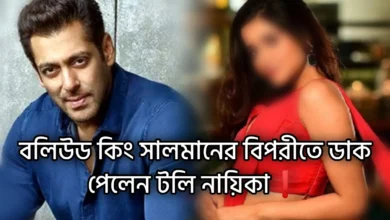 tollywood-actress-get-a-chance-to-work-with-salman-khan
