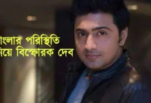 Dev, Tollywood, Actor, দেব, টলিউড, অভিনেতা