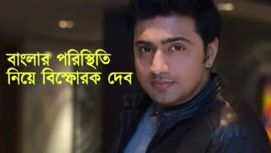 Dev, Tollywood, Actor, দেব, টলিউড, অভিনেতা