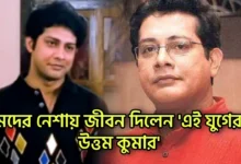 Kunal Mitra, Tollywood, Actor, কুনাল মিত্র, টলিউড, অভিনেতা