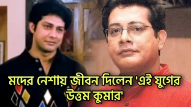Kunal Mitra, Tollywood, Actor, কুনাল মিত্র, টলিউড, অভিনেতা
