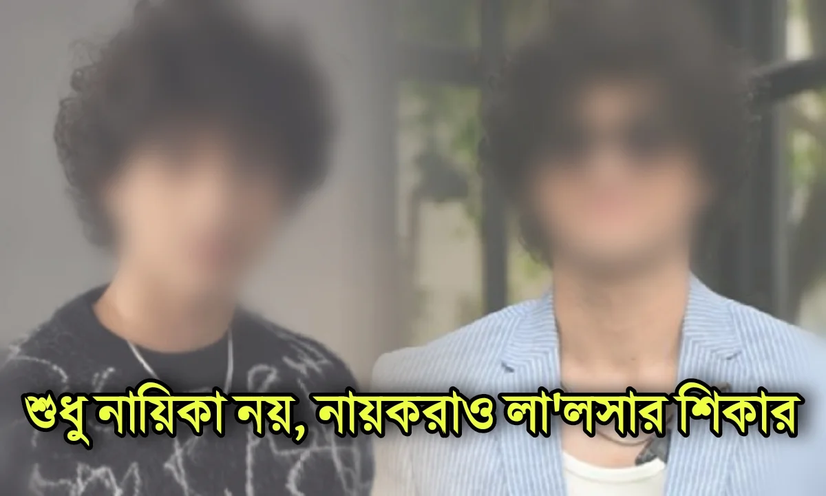 Abhay Varma, Bollywood, Actor, অভয় ভর্মা, বলিউড, অভিনেতা