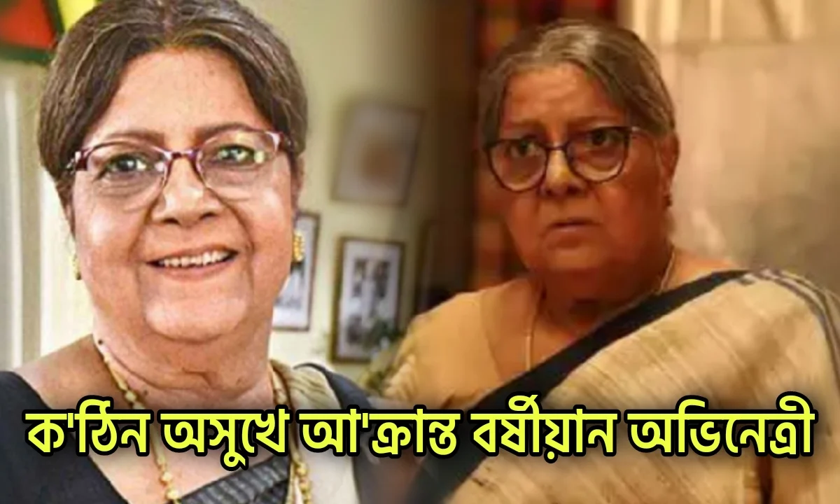 Lily Chakraborty, Tollywood, Actress, লিলি চক্রবর্তী, টলিউড, অভিনেত্রী