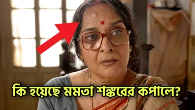Mamata Shankar, Actress, Dancer, Tollywood, মমতা শঙ্কর, অভিনেত্রী, নৃত্যশিল্পী, টলিউড