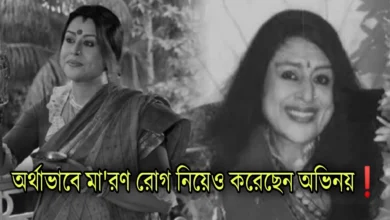 Actress Sanghamitra acted till the end of her life