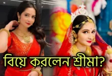 Shreema Bhattacherjee, Actress Bengali serial, Bengali television, শ্রীমা ভট্টাচার্য, অভিনেত্রী, বাংলা সিরিয়াল, বাংলা টেলিভিশন