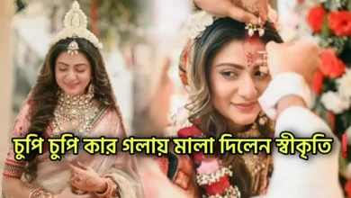 Swikriti Majumder, Actress, Bengali Serial, স্বীকৃতি মজুমদার, অভিনেত্রী, বাংলা সিরিয়াল