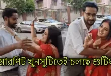 Writwik Mukherjee, Annwesha Hazra, Tollywood, Actress, Actor, অন্বেষা হাজরা, ঋত্বিক মুখার্জী, টলিউড, অভিনেতা, অভিনেত্রী