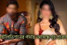 Sushmit Mukherjee, Ushasi Ray, Tollywood, Actor, Actress, সুস্মিত মুখার্জি, উষসী রায়, টলিউড, অভিনেতা, অভিনেত্রী