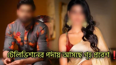 Sushmit Mukherjee, Ushasi Ray, Tollywood, Actor, Actress, সুস্মিত মুখার্জি, উষসী রায়, টলিউড, অভিনেতা, অভিনেত্রী