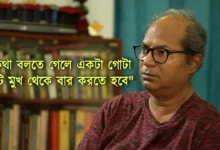 Chandan Sen, Tollywood, Actor, Mamata Banerjee চন্দন সেন, টলিউড, অভিনেতা, মমতা ব্যানার্জী