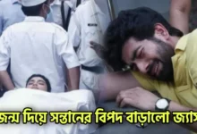 Zee Bangla, Bengali serial, Serial, Jogotdhatri, জি বাংলা, বাংলা সিরিয়াল, জগদ্ধাত্রী