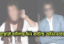 বলিউড ,মুম্বাই, শরদ কাপুর, সিনেমা ,মহেশ ভাট ,হিন্দি ধারাবাহিক, হিন্দি সিনেমা, শাহরুখ খান ,ঐশ্বর্য রাই, সুস্মিতা সেন ,জিৎ ,বাংলা সিনেমা, টলিউড, Bollywood ,Hindi cinema, Sharad Kapoor, Mahesh Bhatt ,Shahrukh Khan, Aishwarya Rai, Susmita Sen