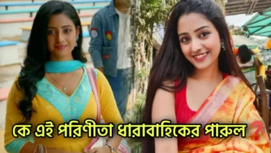 Zee Bangla, Bengali serial, Serial, Bengali television, Parineeta, Ishani Chatterjee, জি বাংলা, বাংলা সিরিয়াল, সিরিয়াল, বাংলা টেলিভিশন, পরিণীতা, ঈশানি চ্যাটার্জী