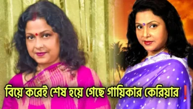 Mita Chatterjee, Singer, Tollywood, মিতা চ্যাটার্জি, টলিউড, গায়িকা