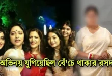 Anjana Basu, Tollywood, Actress, অঞ্জনা বসু, টলিউড, অভিনেত্রী