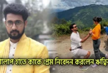 Writwik Mukherjee, Bengali serial, Actor, Bengali television, ঋত্বিক মুখার্জী, বাংলা সিরিয়াল, বাংলা টেলিভিশন, অভিনেতা