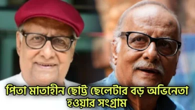 Poran Bandopadhyay, Tollywood, Actor, পরান বন্দ্যোপাধ্যায়, টলিউড, অভিনেতা