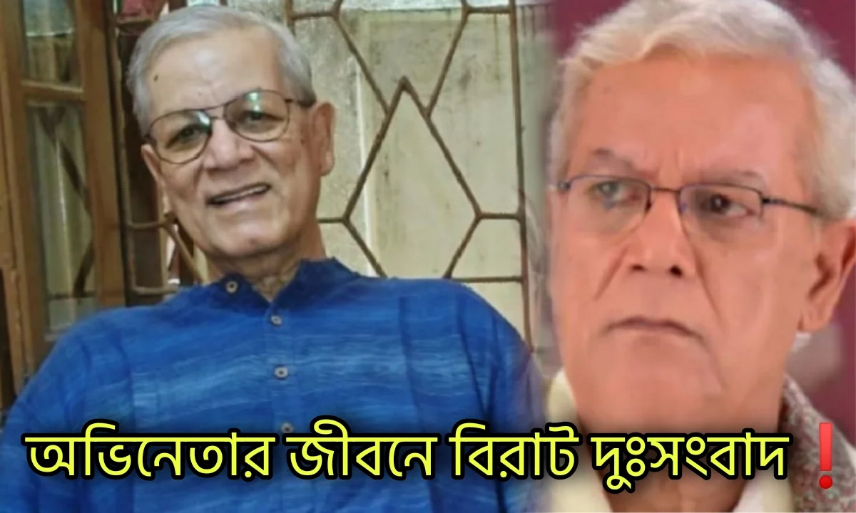 Chandi Charan, Tollywood, Actor, চণ্ডী চরণ, টলিউড, অভিনেতা