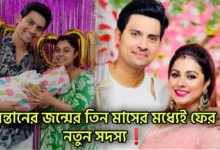 Rahul Mazumdar, Prity Biswas, Actor, Actress, রাহুল মজুমদার, প্রীতি বিশ্বাস, অভিনেতা, অভিনেত্রী