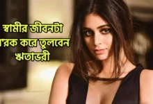 actress