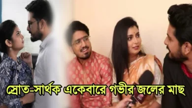 সপ্তর্ষি রায়