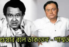 actor