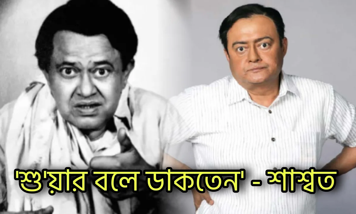 actor