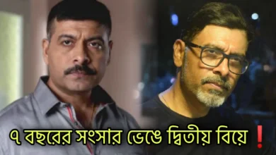 Sudip Mukherjee, Daminee Benny Basu, Tollywood, Actor, Actress, সুদীপ মুখার্জী, দামিনী বেণী বসু, টলিউড, অভিনেতা, অভিনেত্রী