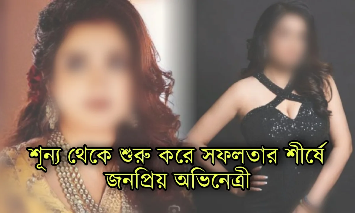 Twarita Chatterjee, Actress, Bengali television, ত্বরিতা চ্যাটার্জী, অভিনেত্রী, বাংলা টেলিভিশন