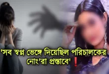 Roshni Tanwi Bhattacharya, Bengali serial, Actress, রোশনি তানভী ভট্টাচার্য, অভিনেত্রী, বাংলা সিরিয়াল