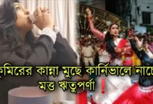 Rituparna Sengupta, Tollywood, Actress, ঋতুপর্ণা সেনগুপ্ত, টলিউড, অভিনেত্রী