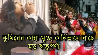 Rituparna Sengupta, Tollywood, Actress, ঋতুপর্ণা সেনগুপ্ত, টলিউড, অভিনেত্রী
