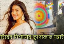 Aratrika Maity, Actress, Bengali television, আরাত্রিকা মাইতি, অভিনেত্রী, বাংলা টেলিভিশন