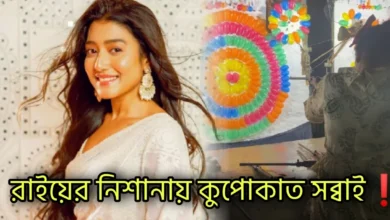 Aratrika Maity, Actress, Bengali television, আরাত্রিকা মাইতি, অভিনেত্রী, বাংলা টেলিভিশন