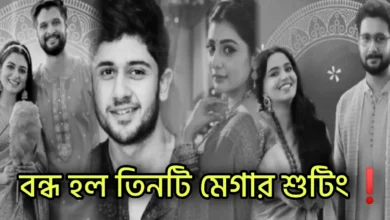 Bengali Serial, Bengali television, New serial, Colours Bangla, বাংলা সিরিয়াল, বাংলা টেলিভিশন, নতুন সিরিয়াল, কালার্স বাংলা