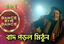 This actor is the chief judge of Dance Bangla Dance
