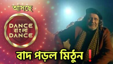 This actor is the chief judge of Dance Bangla Dance