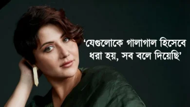 Swastika Mukherjee, Tollywood Actress, স্বস্তিকা মুখোপাধ্যায়, টলিউড, অভিনেত্রী
