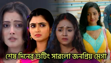 Zee Bangla, Bengali serial, Serial, Kajol Nodir Jole, Neem Phuler Modhu, Puber Moyna, জি বাংলা, বাংলা সিরিয়াল, সিরিয়াল, কাজল নদীর জলে, নিম ফুলের মধু, পুবের ময়না