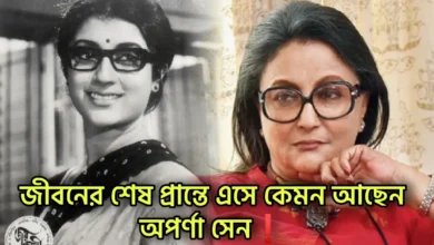 Aparna Sen, Actress, Director, Tollywood, অপর্ণা সেন, পরিচালক, অভিনেত্রী, টলিউড