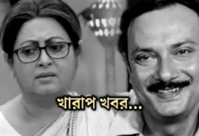 debraj roy and anuradha roy