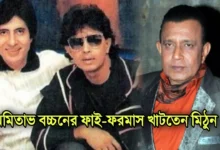 Bengali actor