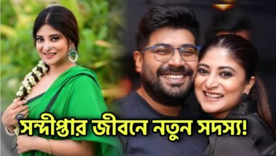Sandipta Sen, Tollywood, Actress, Indian Actress, সন্দীপ্তা সেন, টলিউড, অভিনেত্রী, ভারতীয় অভিনেত্রী